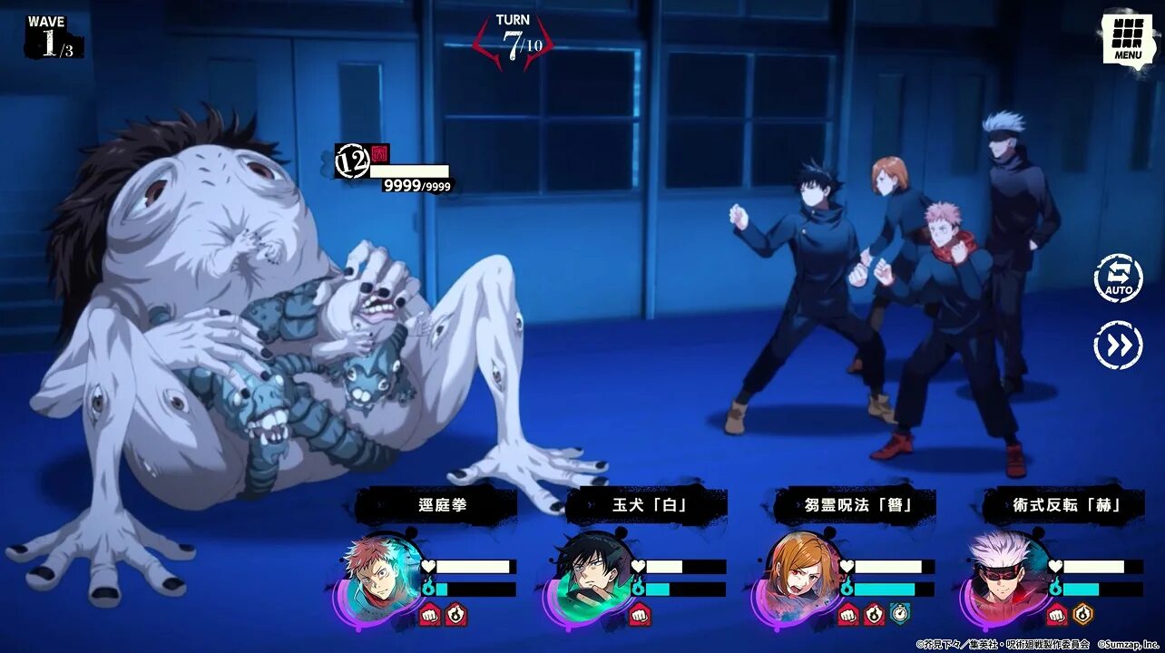 Jujutsu kaisen blue ray. Jujutsu Kaisen Phantom Parade. Jujutsu Kaisen игра. Jujutsu Kaisen Phantom Parade Gameplay. Jujutsu Kaisen Phantom Parade АПК.