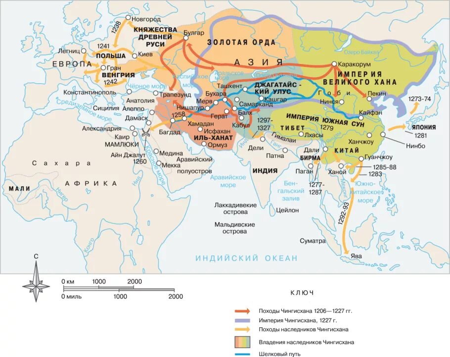 Расширение монгольской империи. Монгольская Империя 13 век. Монгольская Империя в 15 веке. Монгольская Империя 1279 год карта. Монголия Империя карта Чингисхана.