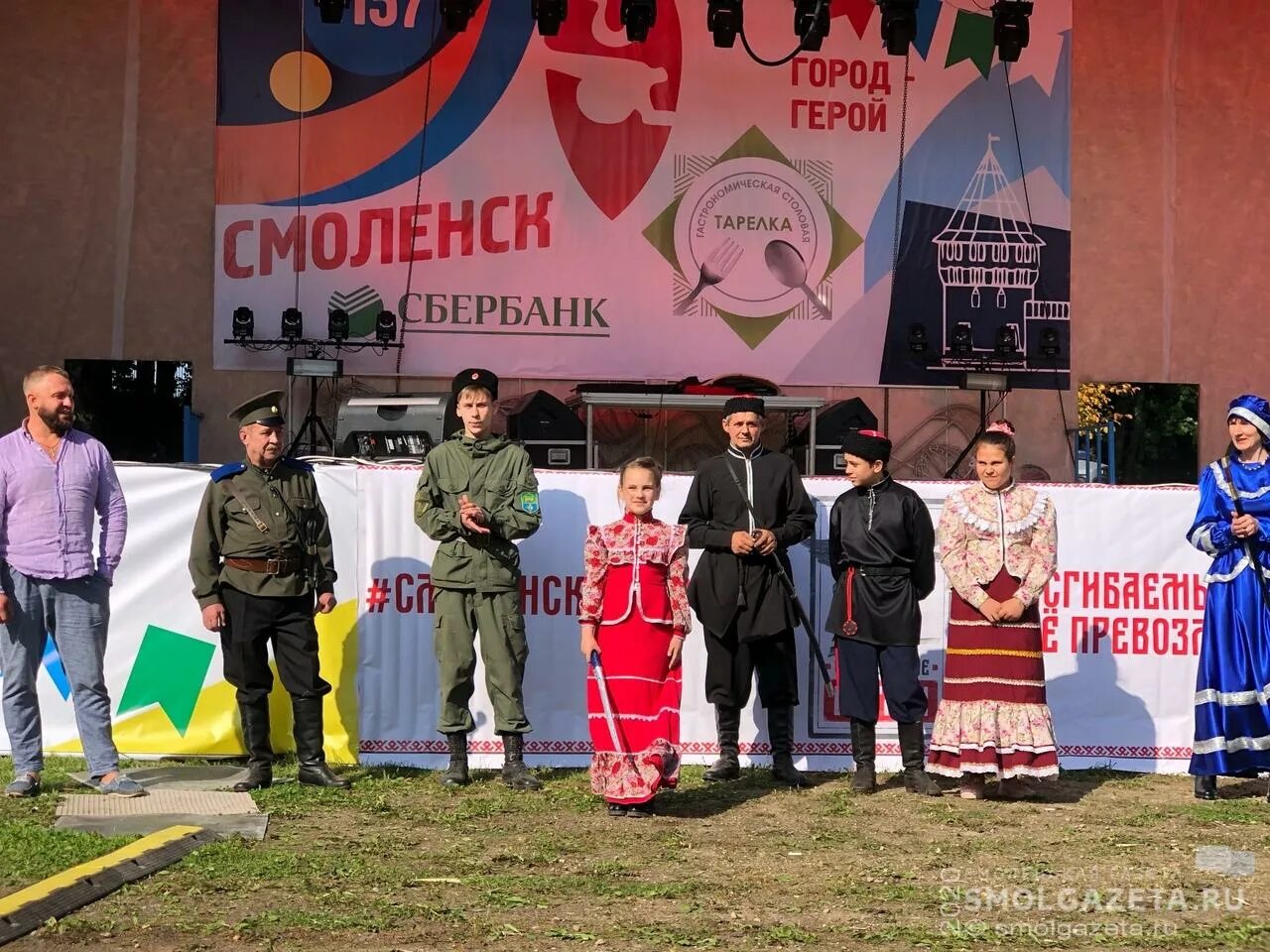 Клуб витязь смоленск. Смоленские витязи. Смоленские витязи. Афиша смоленск 13 сентября. Смоленские витязи.
