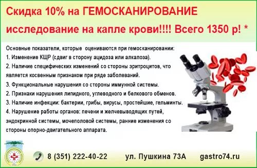 Гастроцентр уфимцева к а ул пушкина