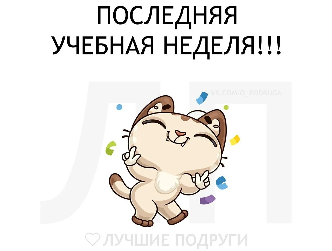 Занятия йогой в офисе. Команда мечты мемы. Доклад для первоклассника толстой. Русская шахматная школа сборы весна 2018. Ученики франции.