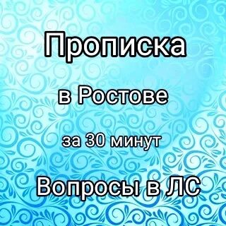 Группа набрана
