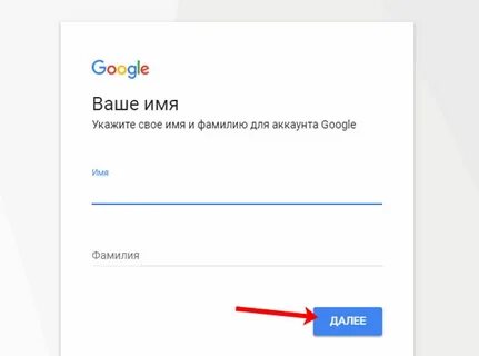 Как найти свой аккаунт в гугле