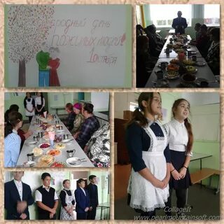 Погода ургуш