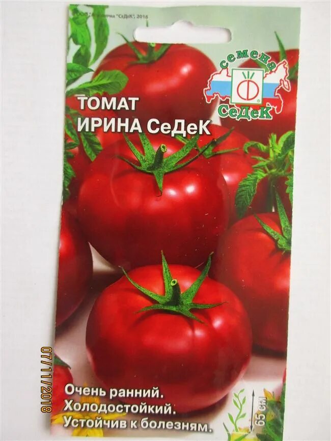 Томаты Томаты среднерослые
