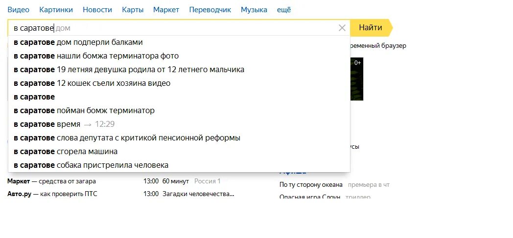 Смешные комментарии из социальных от XoCTeJI за 19.08.2017