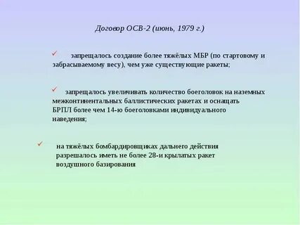 Осв 1 год