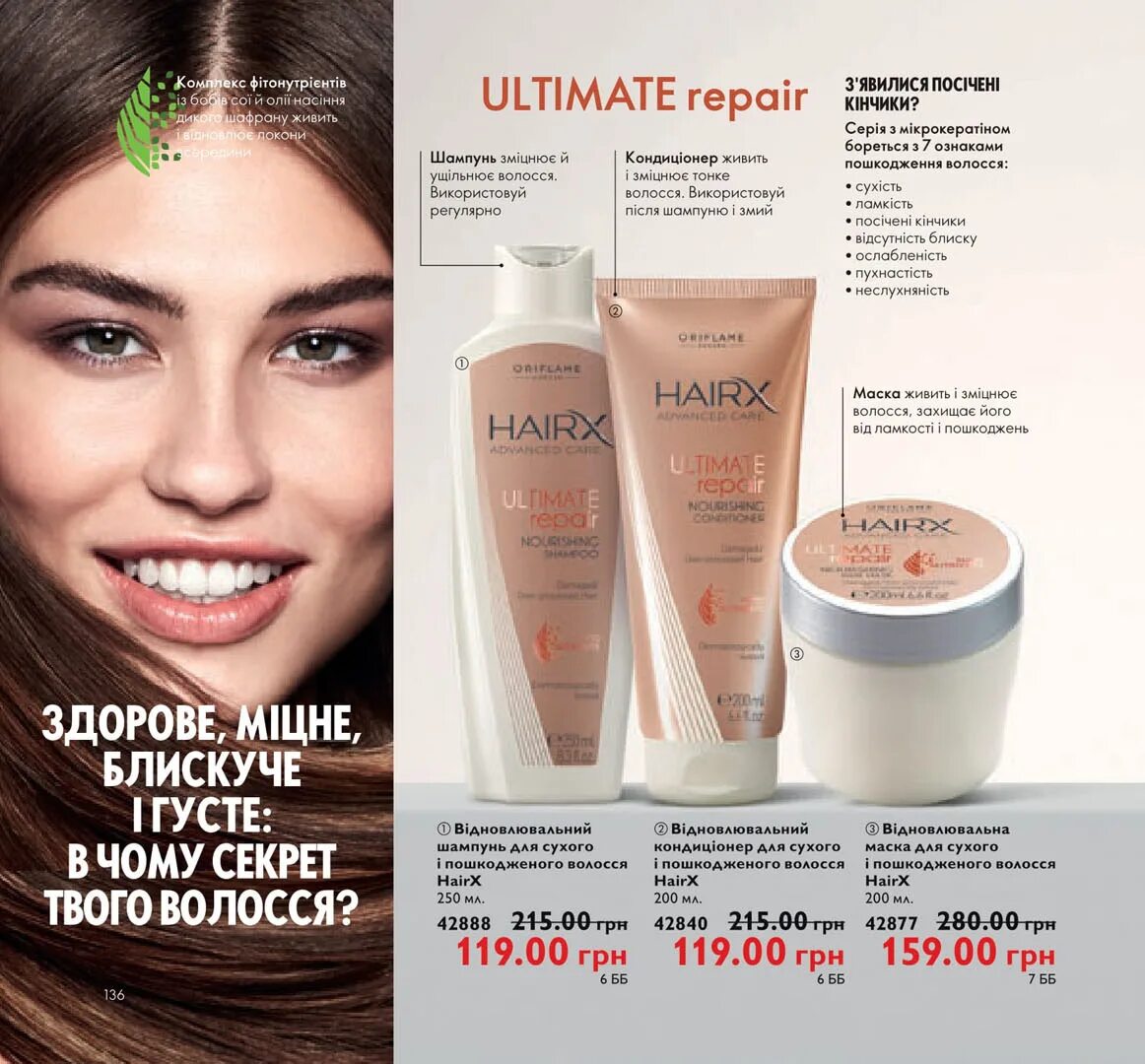 Орифлейм апрель. Каталог орифлейм 4 2025. oriflame katalog uzbekistan. орифлэйм каталог 4 2025. орифлейм каталог узбекистан.
