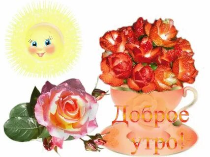 Красивые стикеры для друзей с пожеланиями