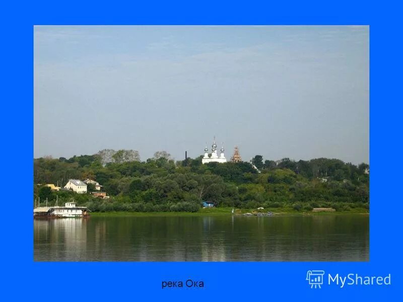 Протяженность реки исеть. Река исеть сообщение 4 класс. Река исеть екатеринбург исток реки. Река исеть сообщение 4 класс. Река исеть сообщение 4 класс.