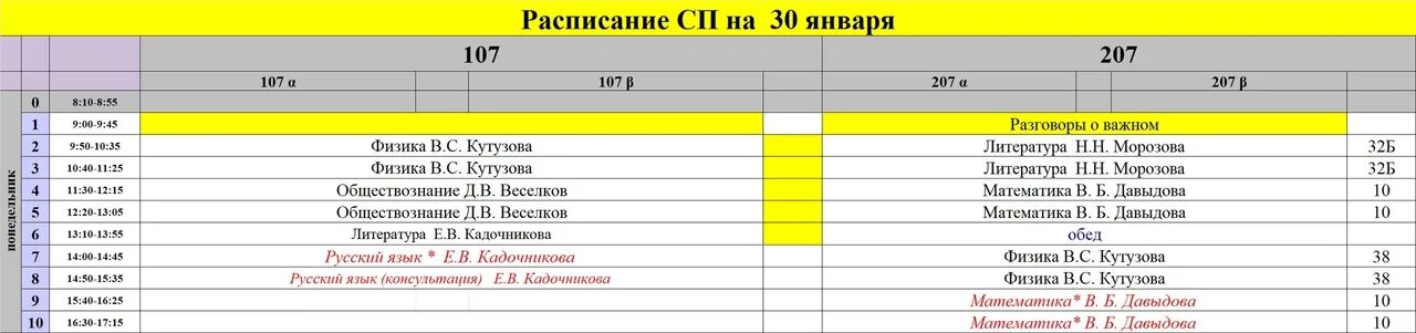 Стендап москва билеты 2023 расписание