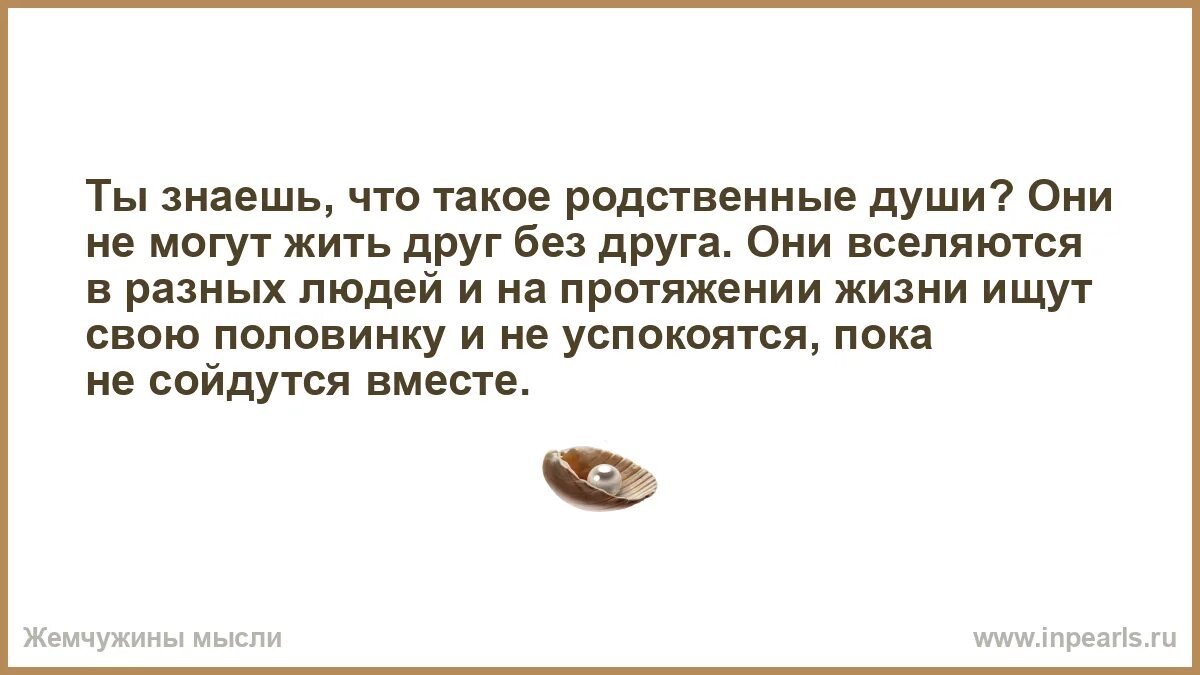 Сложней всего на протяжении жизни. На протяжении жизни или на протяжение жизни. Все друг без друга могут успокойтесь картинки.