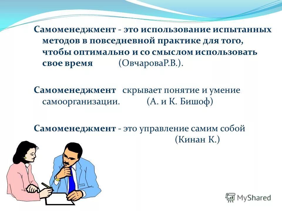 Граждане в своей повседневной практике