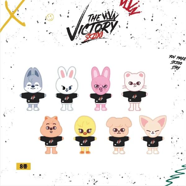 Skzoo персонажи. Как называются игрушки стрей кидс. Как называются игрушки стрей кидс. Skzoo названия. Skzoo феликс игрушка.