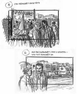 Книга за кадром
