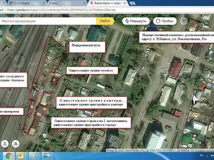 Карта рубцовска с номерами