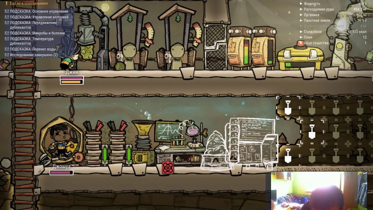 Oxygen not included микробы. Oxygen not included кровать. сельскохозяйственная станция oxygen not included. oxygen not included еда. oxygen not included ванная комната.