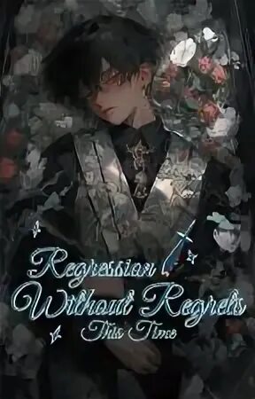 Without regrets