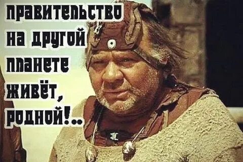 А где они на