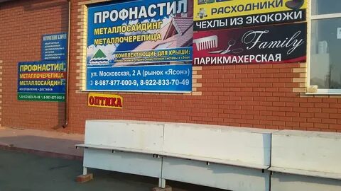 Объявление г бузулук