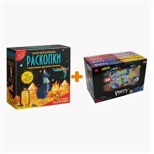 Игры раскопки. Игры раскопки