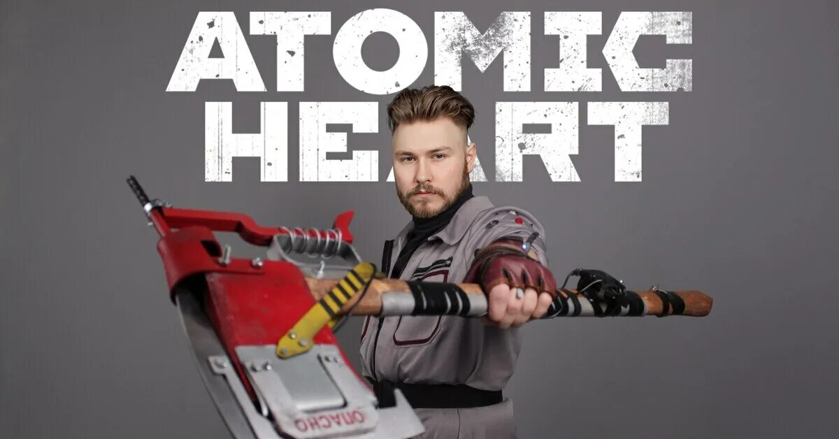 Швед атомик. Швед атомик