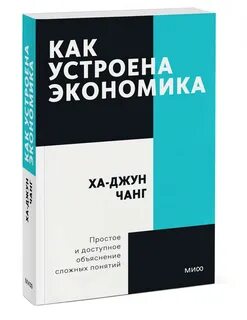 Ха джун чанг читать