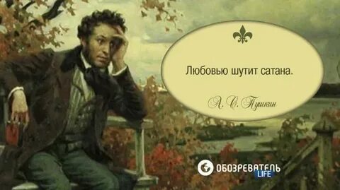 Пушкин шутит