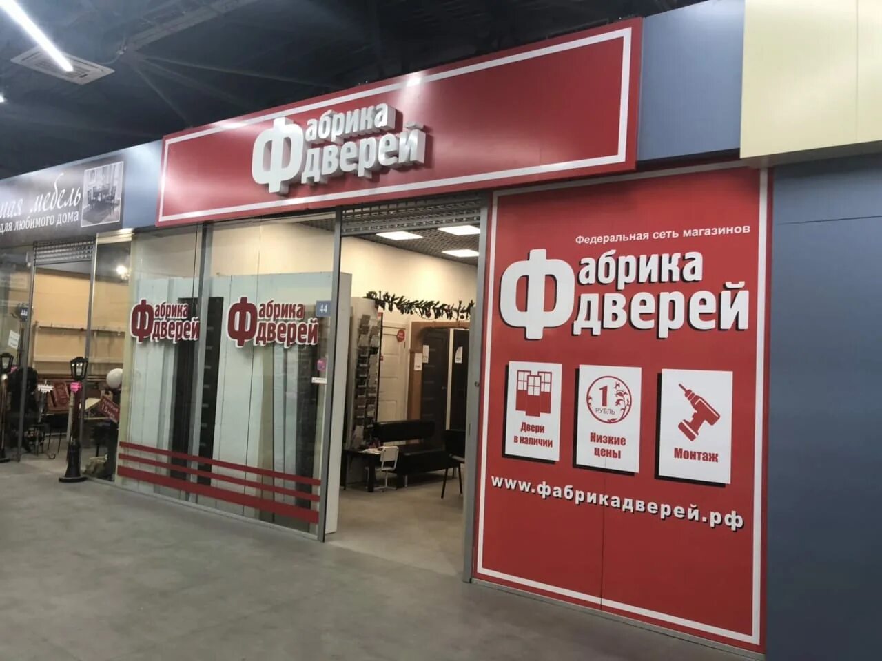 двери румакс экстра каштан. фабрика дверей иркутск. фабрика дверей. фабрика дверей иркутск. фабрика дверей иркутск.