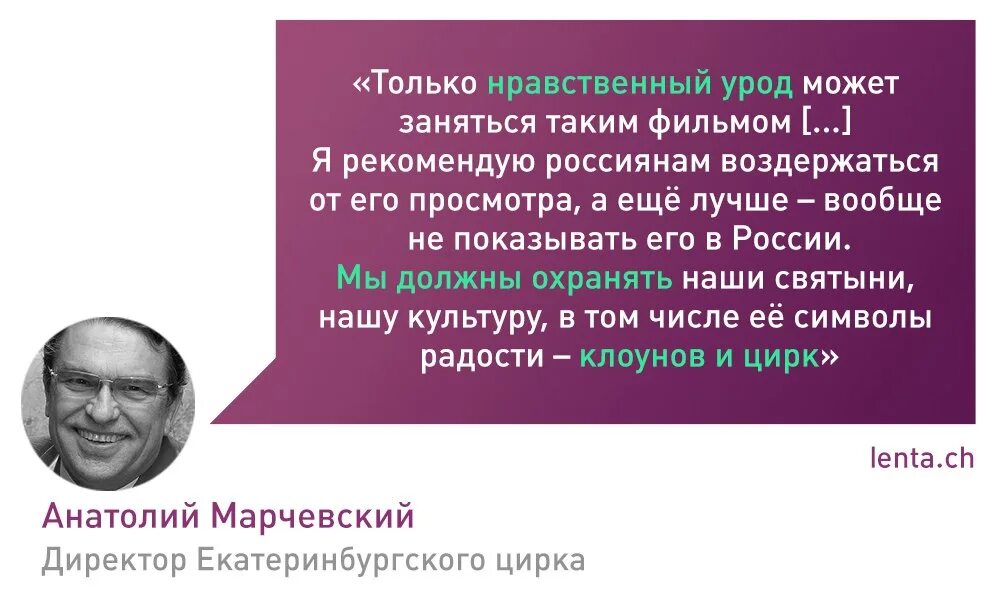 Кто такие моральные уроды. Моральный урод. Кто такой моральный урод. Моральный урод. Моральный урод.