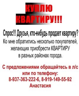 Объявление рб