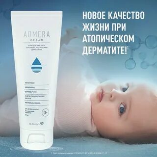 Атопический дерматит у детей крема отзывы
