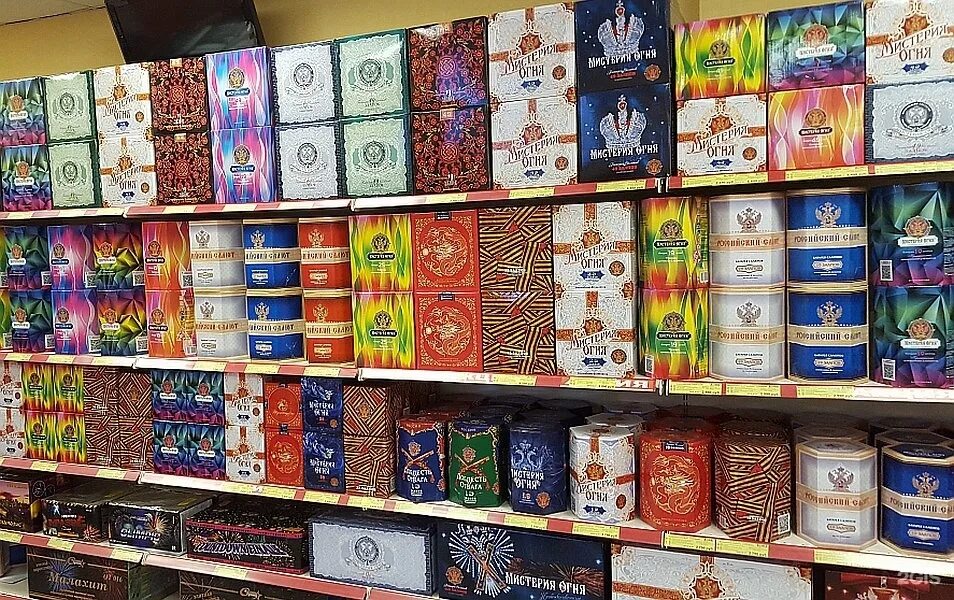 Специализированный салон фейерверков мистерия огня, электросталь. Огонь батарей салют калибр. Мистерия огня мэнли палмер холл. Таинство огня. Мистерия огня.