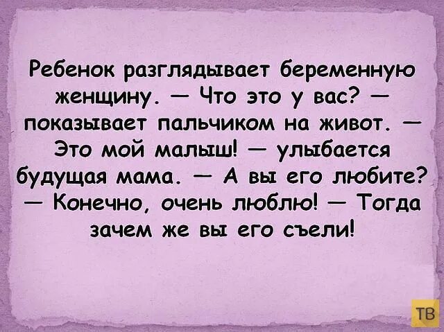 Смешные высказывания. Детские высказывания. Смешные детские фразы. Смешные детские цитаты. Прикол говорят дети