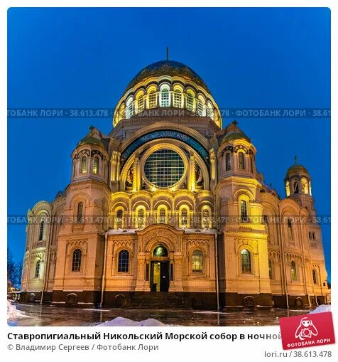 Морской собор в Кронштадте - 64 фото