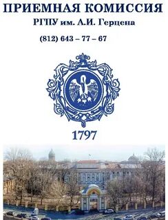 Атлас герцена