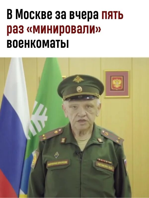 Информирование военкомата