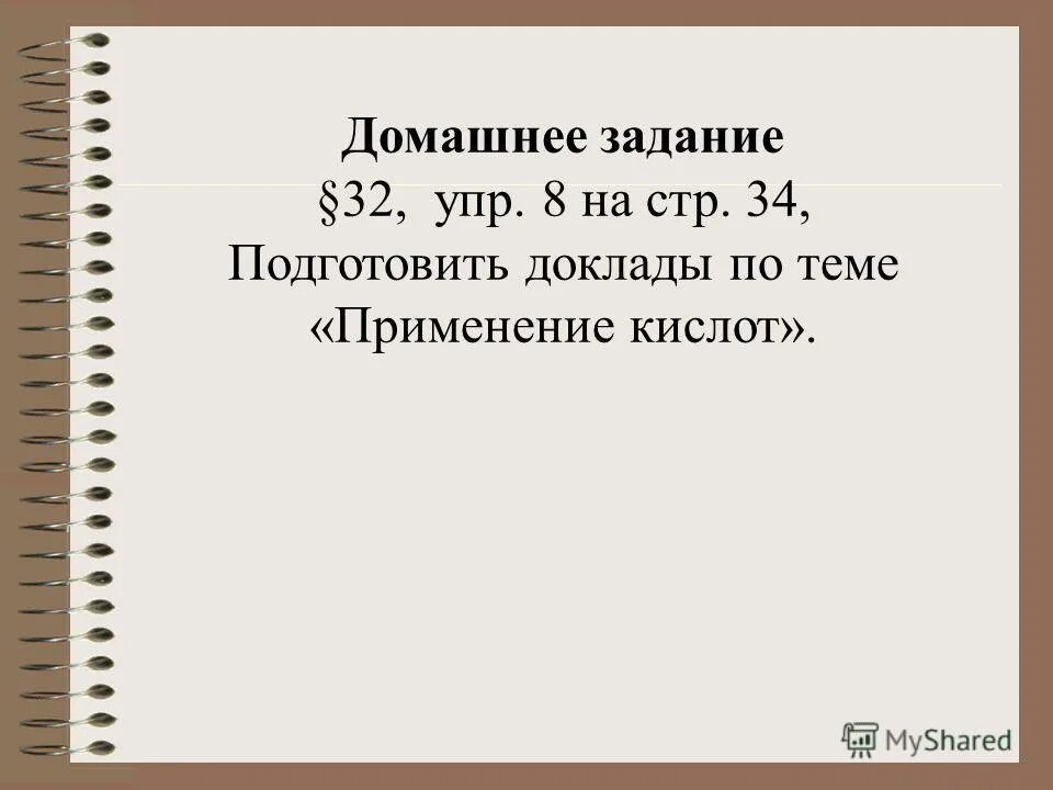 Na+h2o. Ba3n2. Ba oh 2 p2o5 уравнение. Fecl3 ba oh 2. Zn ba oh 2 h2o.