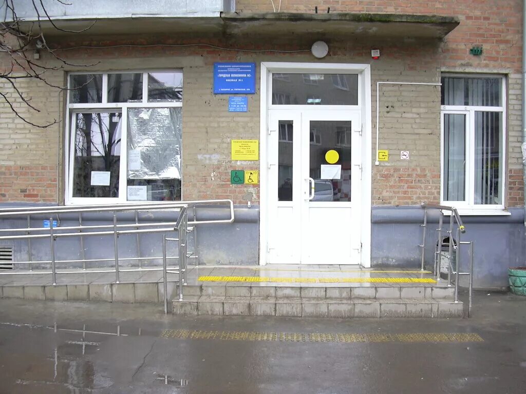 детская поликлиника ул таганрогская. стоматология таганрог сергея шило 198. поликлиники в таганроге адреса. поликлиники в таганроге адреса. 3 поликлиника в таганроге.