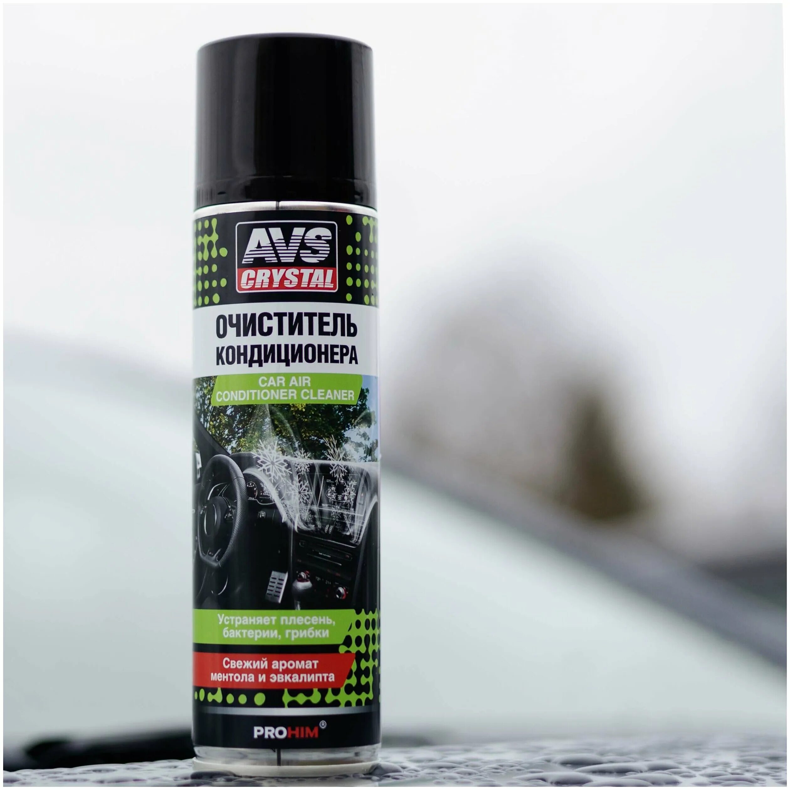 очиститель кондиционера kr-917. очиститель системы вентиляции автомобиля супротек. очиститель системы вентиляции очиститель кондиционера. очиститель для кондиционера, аэрозольный, 210 мл, avs, avk-034, a78121s. очиститель кондиционера rw-73.
