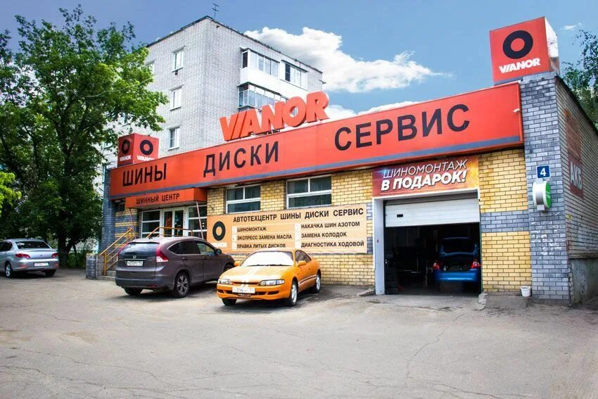 Магазин шин дзержинск. Запчасти шины диски. Ул. Проспект ленина дзержинск нижегородская область. Колобокс тольятти.
