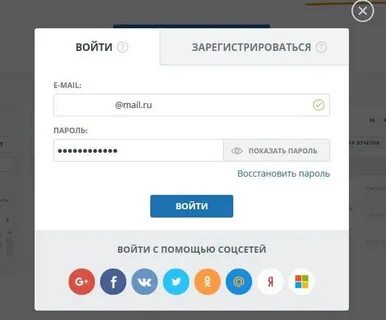 Социальная сеть регистрация новые
