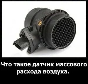 6 признаков воздуха