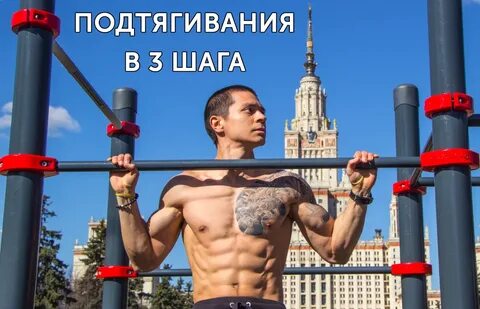 Мальчик подтягивается с нуля