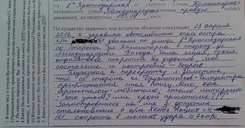 Поясняю следующее
