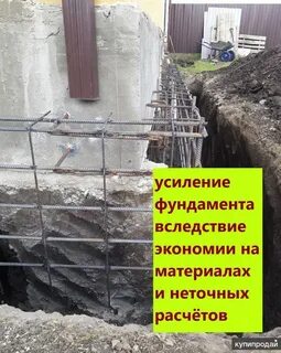 Правильное усиление