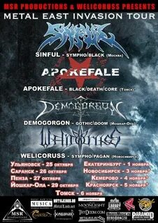 East metal