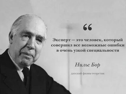 Профессионал это человек который