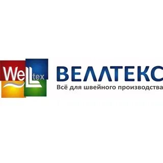 Веллтекс москва