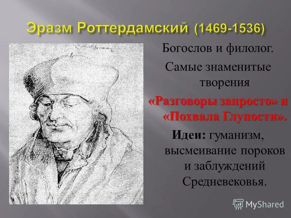 шинель гоголь. гуманизм гоголя. повесть о маленьком человеке. акакий акакиевич образ маленького человека. гуманизм гоголя.